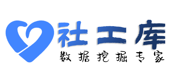 内部查询淘宝收货地址及淘宝购物记录